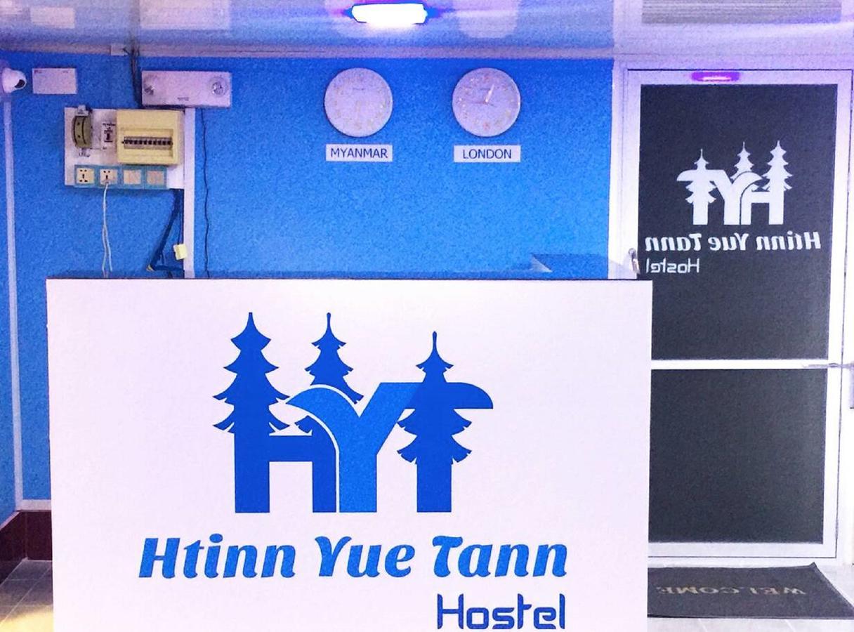 יאנגון Htinn Yue Tann Hostel מראה חיצוני תמונה