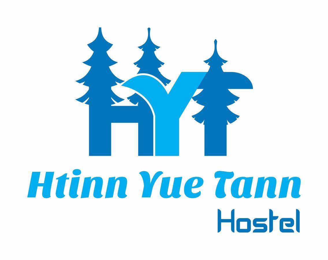 יאנגון Htinn Yue Tann Hostel מראה חיצוני תמונה