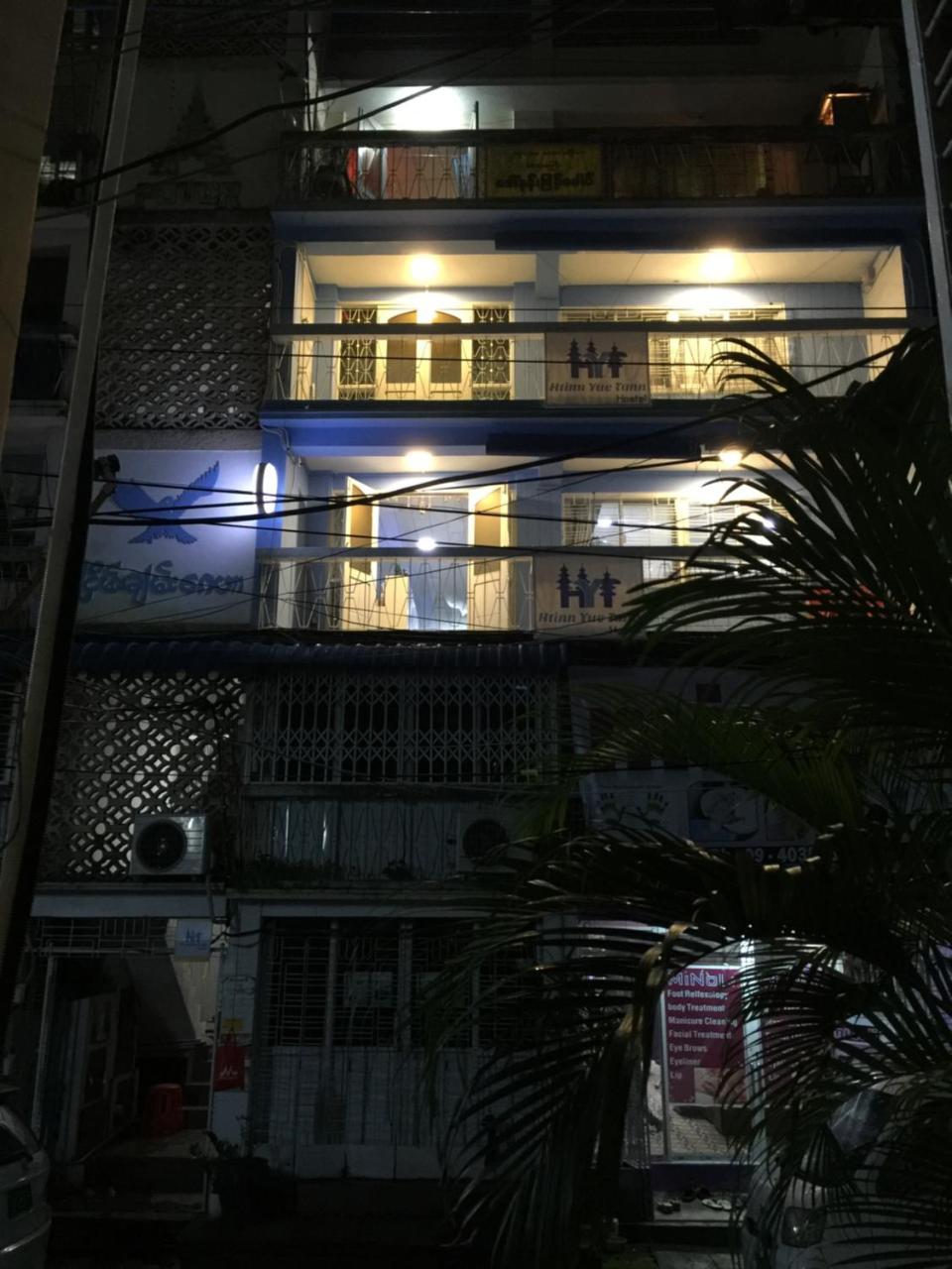 יאנגון Htinn Yue Tann Hostel מראה חיצוני תמונה